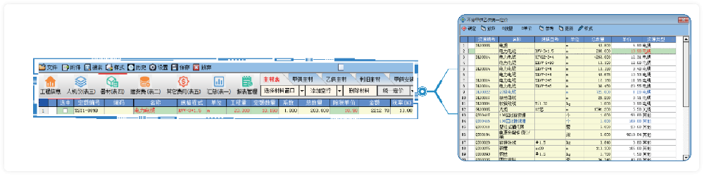 导入自动纠错功能