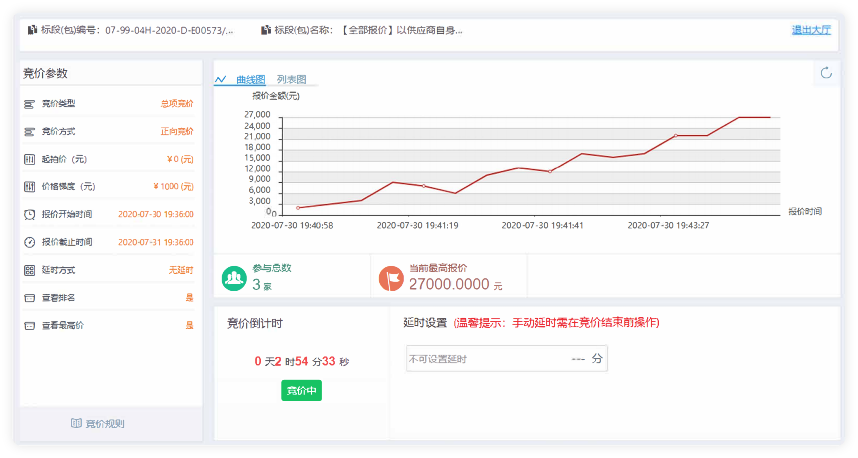 1641976079150827.png 位图备份_4_看图王.png