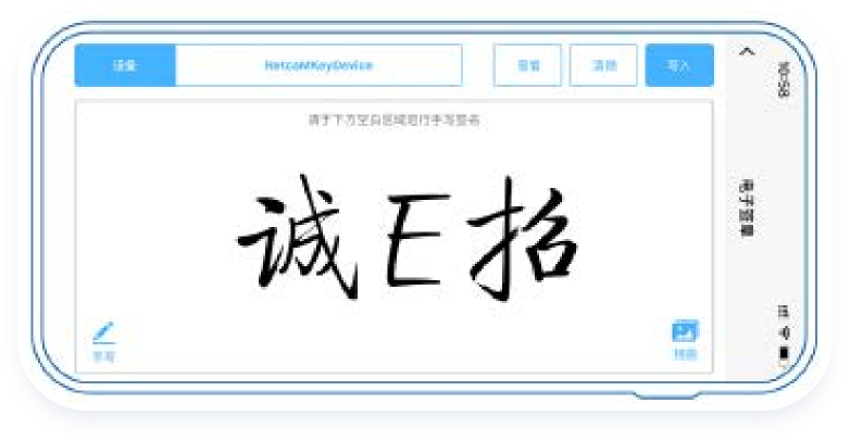 1642042703731218.png 位图_看图王.png