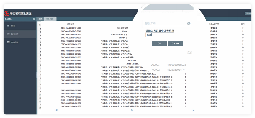 1642059102188864.png 位图备份_6_看图王.png